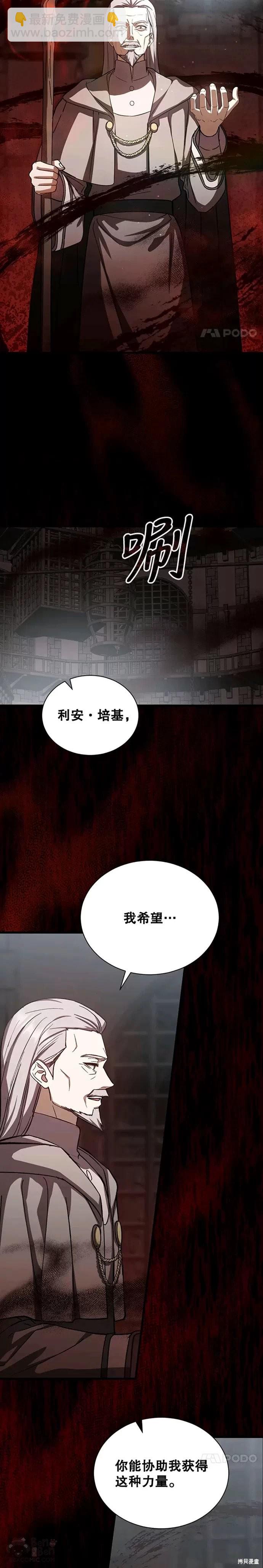 第44话11