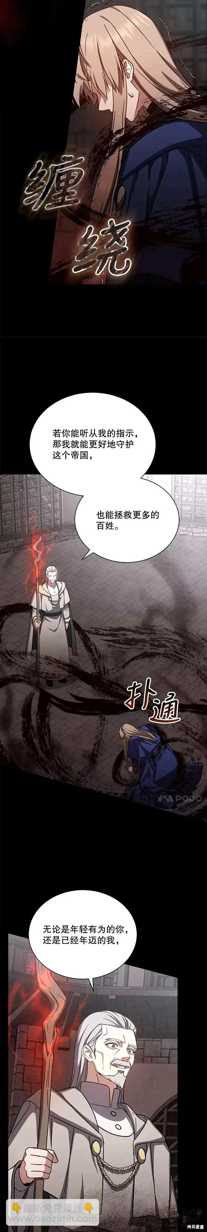 第44话12