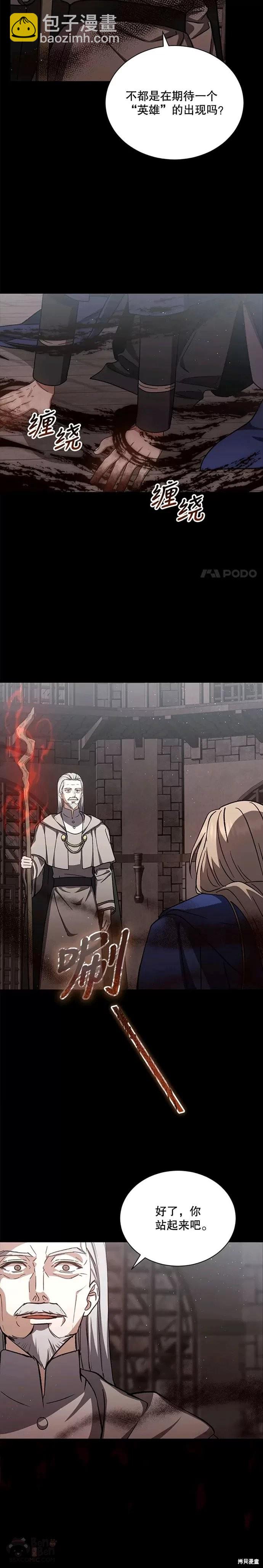 第44话13