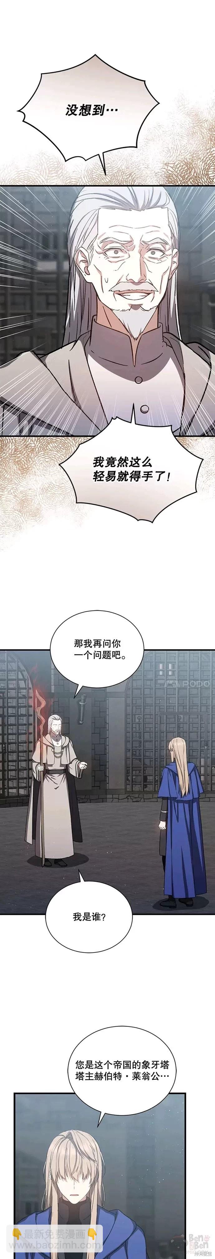 第44话15