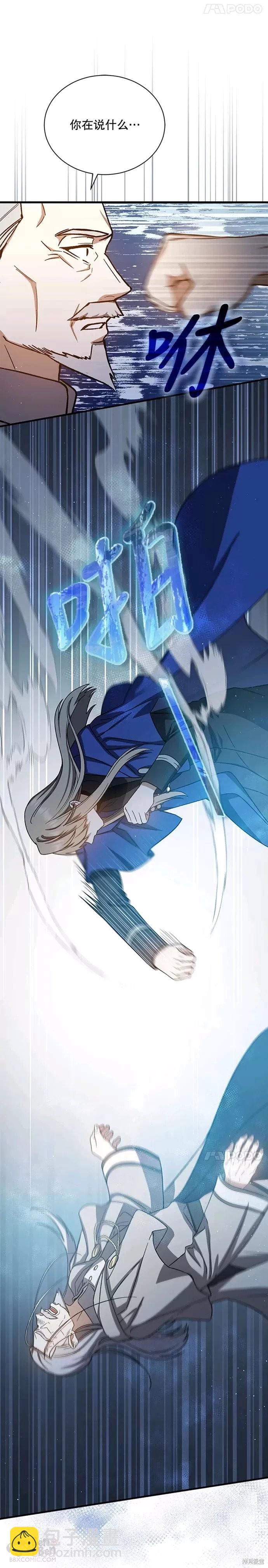 第44话17