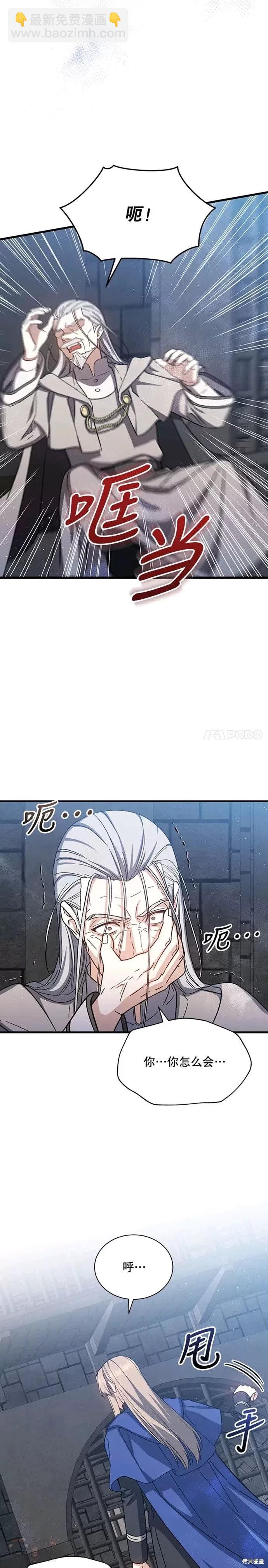 第44话18