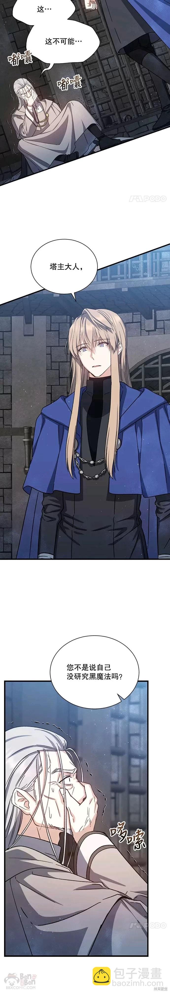 第44话19