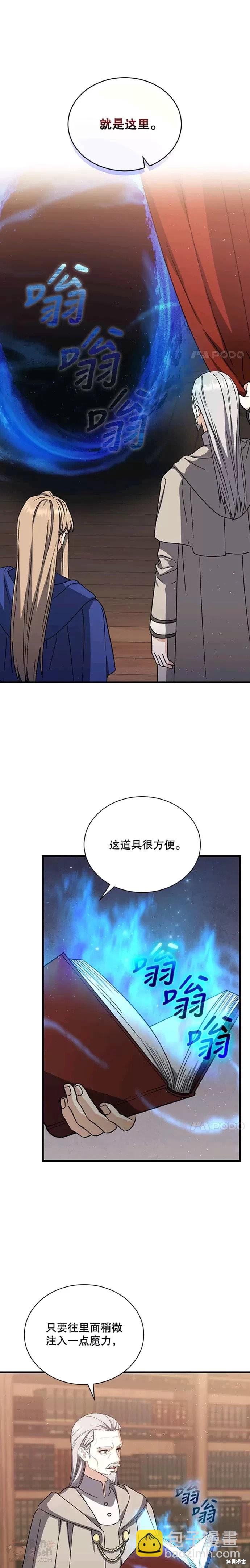 第44话2