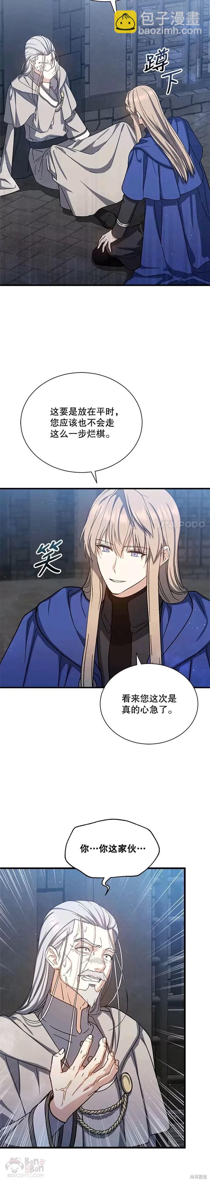 第44话21