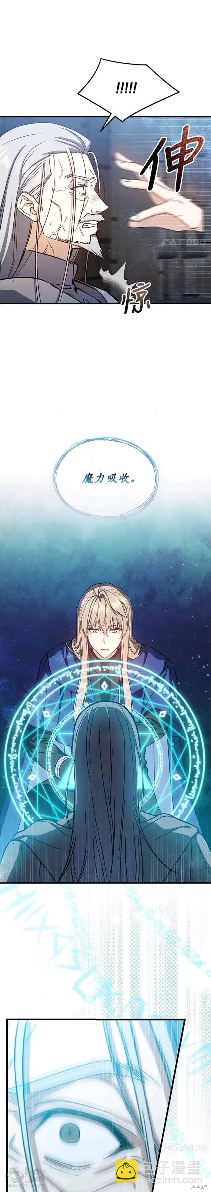 第44话22