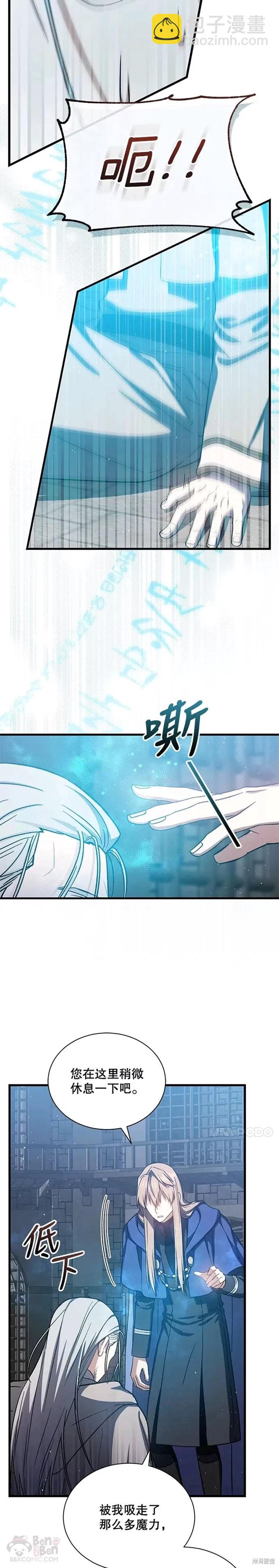 第44话23