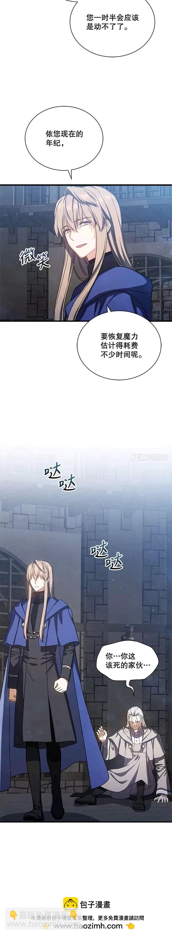第44话24