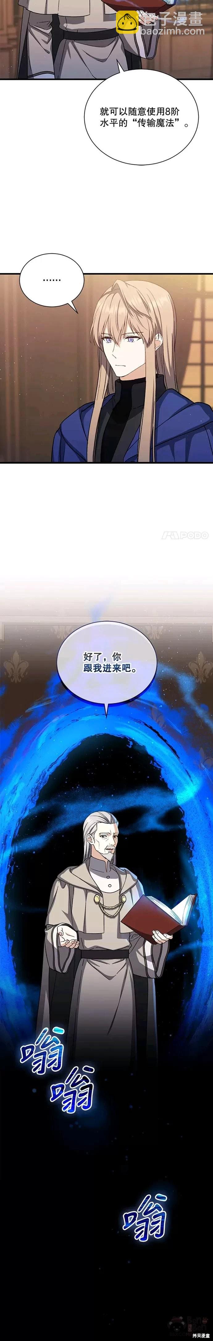 第44话3