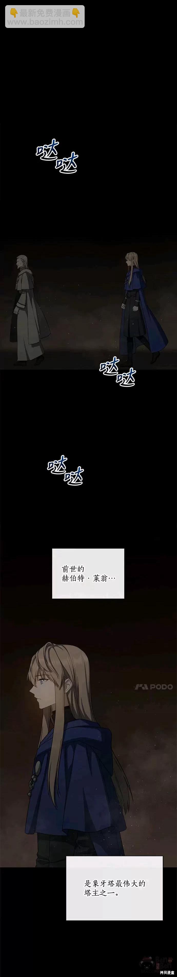 第44话4