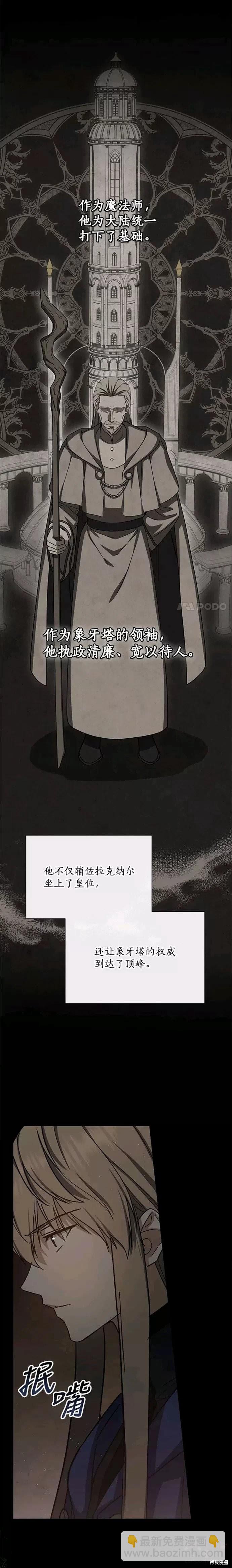 第44话5