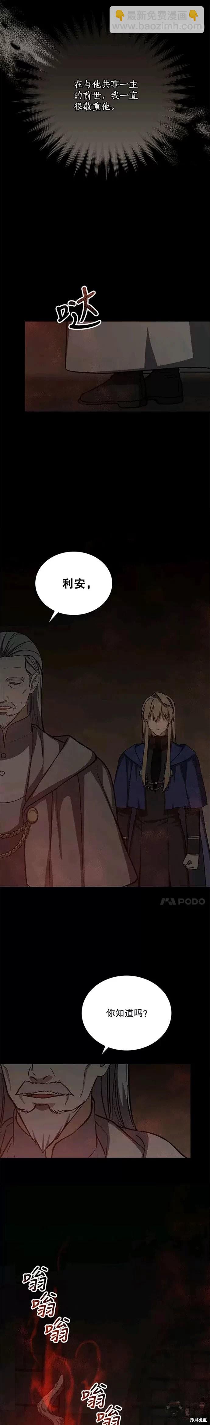 第44话6