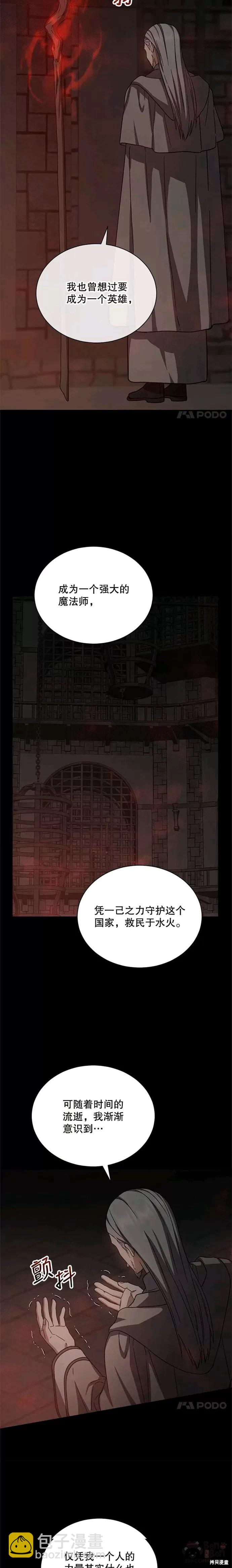 第44话7