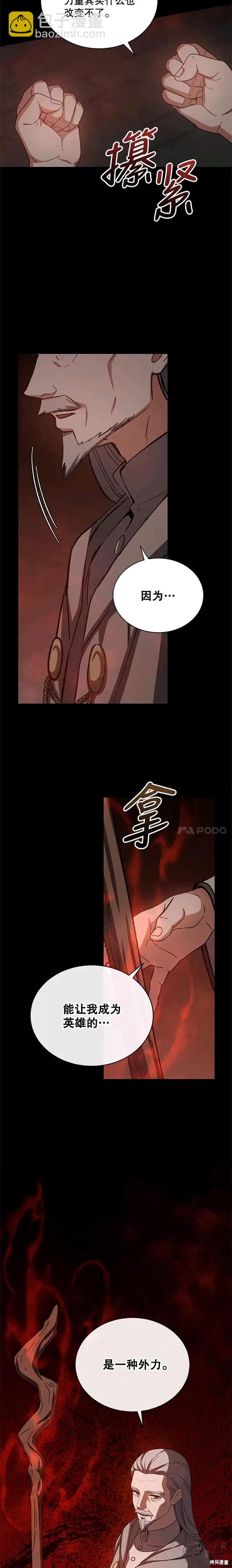 第44话8