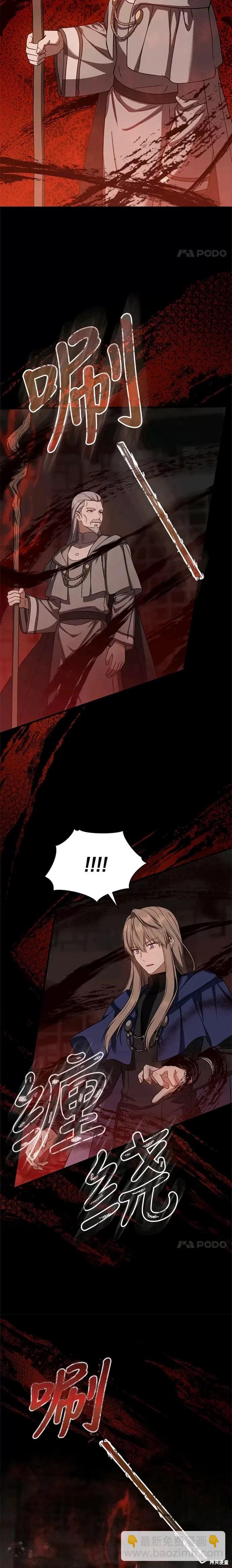 第44话9