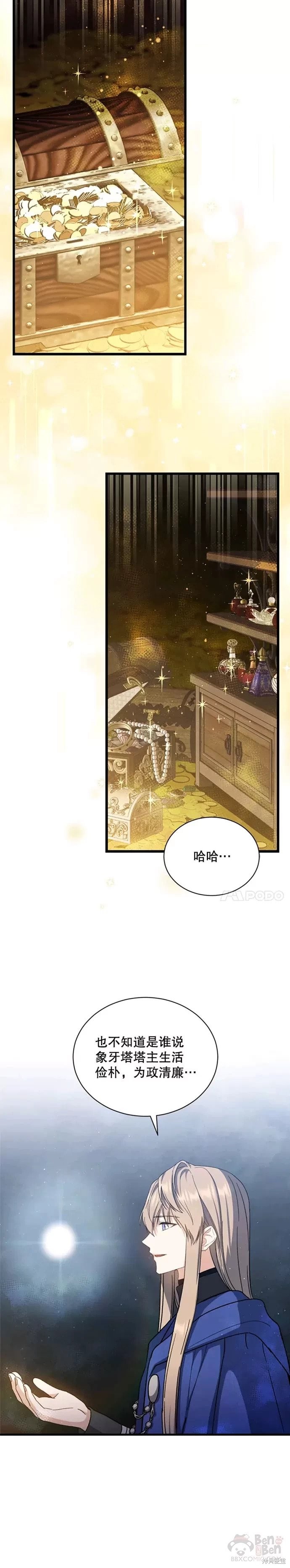 第45话1
