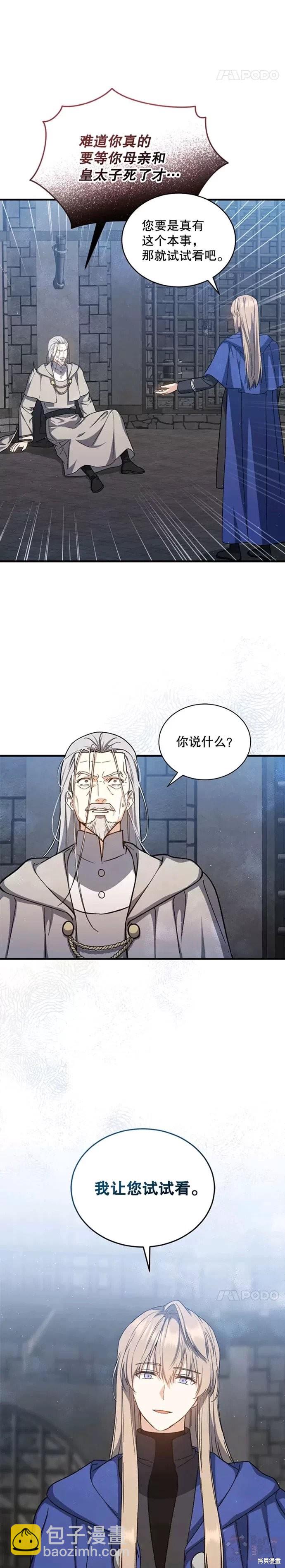 第45话10