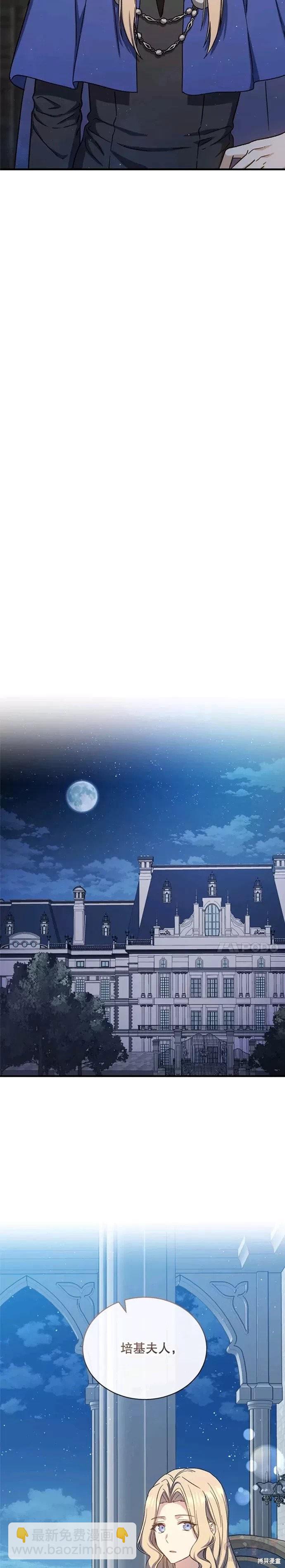 第45话11