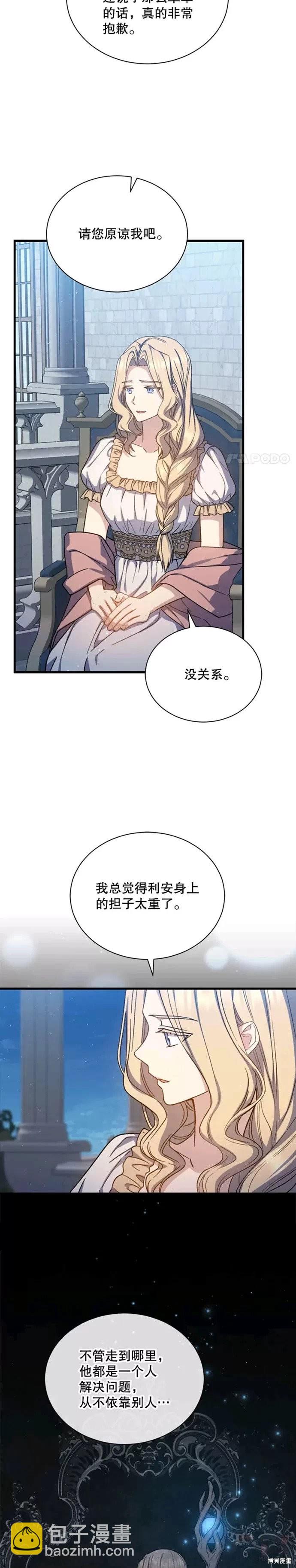第45话16