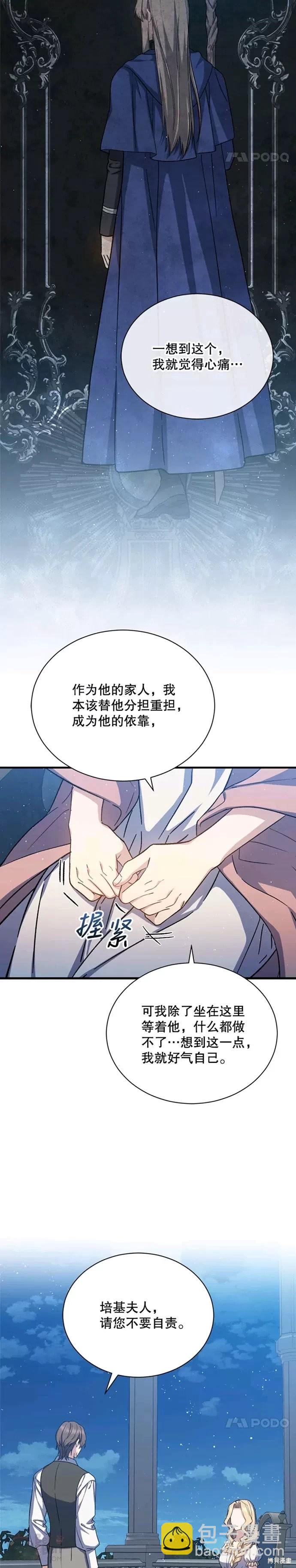 第45话17