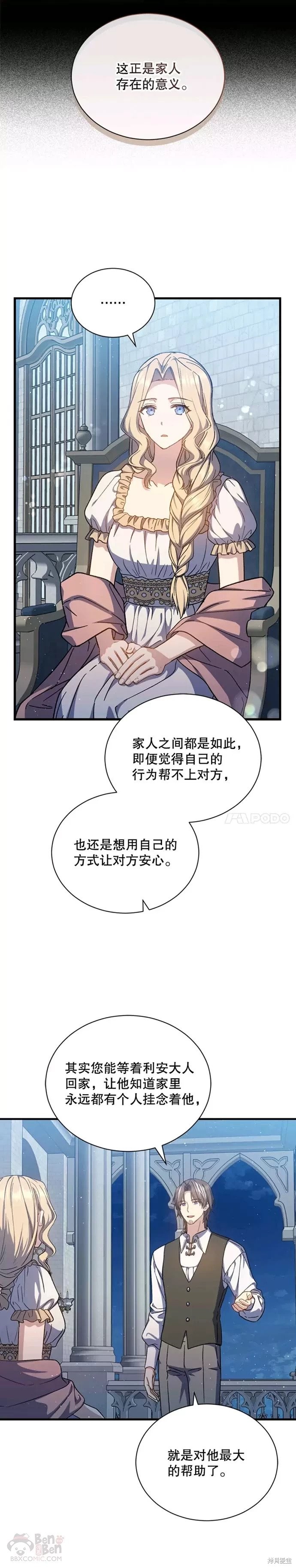 第45话19