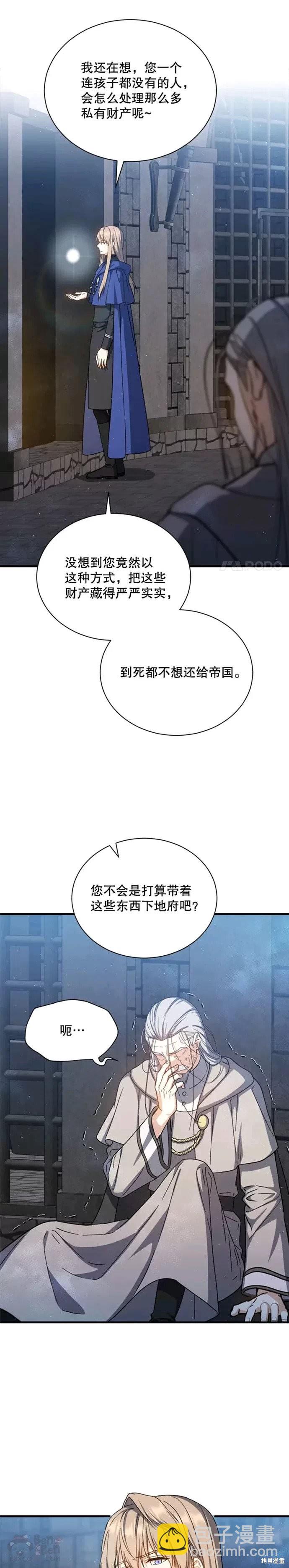 第45话2