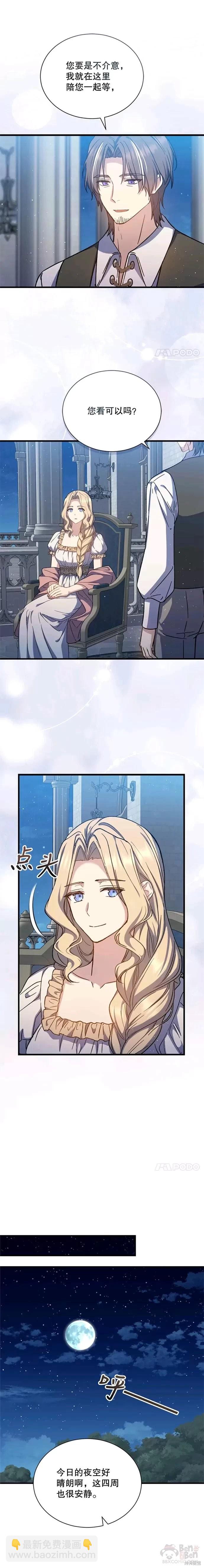 第45话20