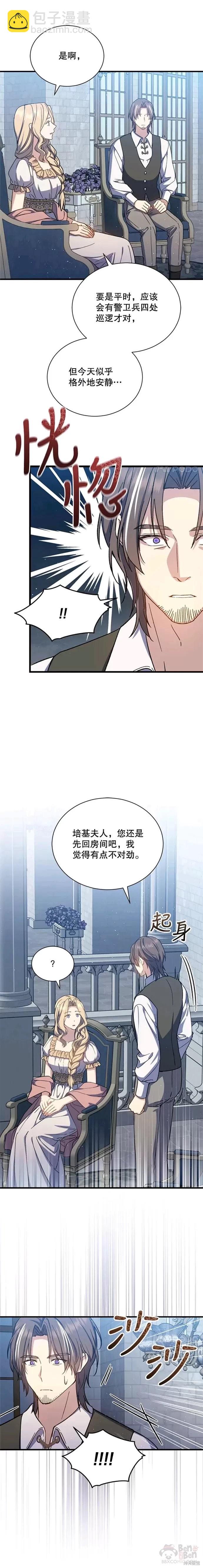 第45话21