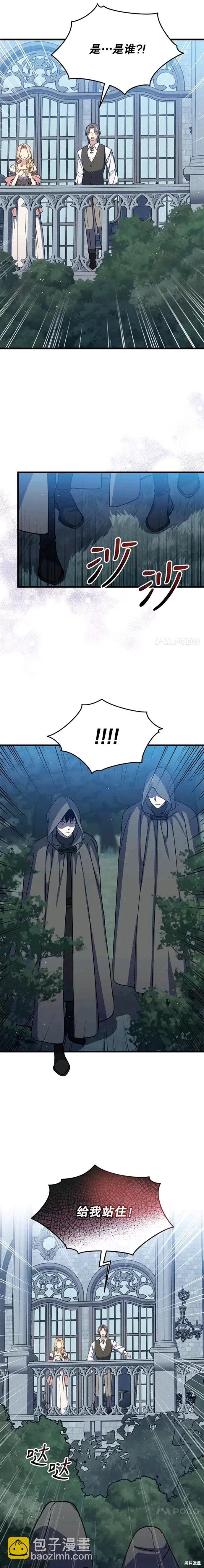第45话22