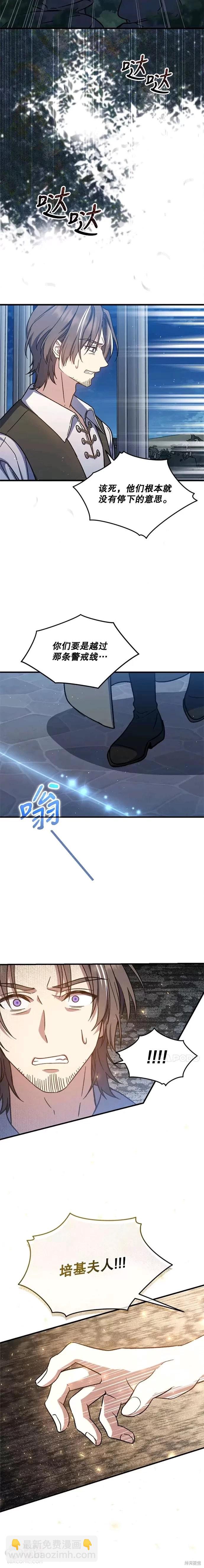 第45话23