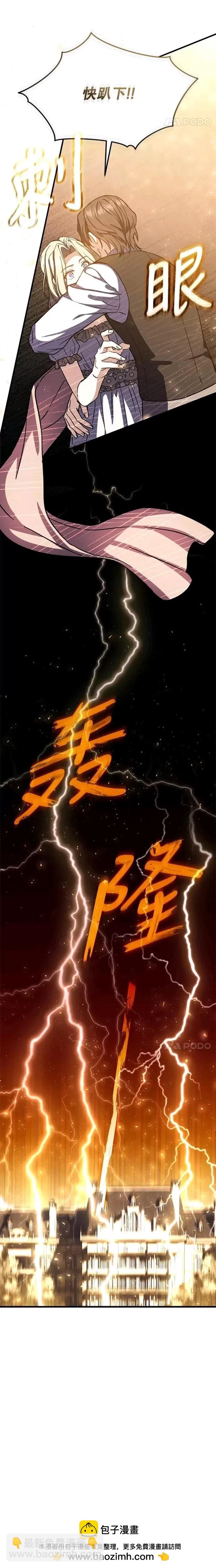 第45话24
