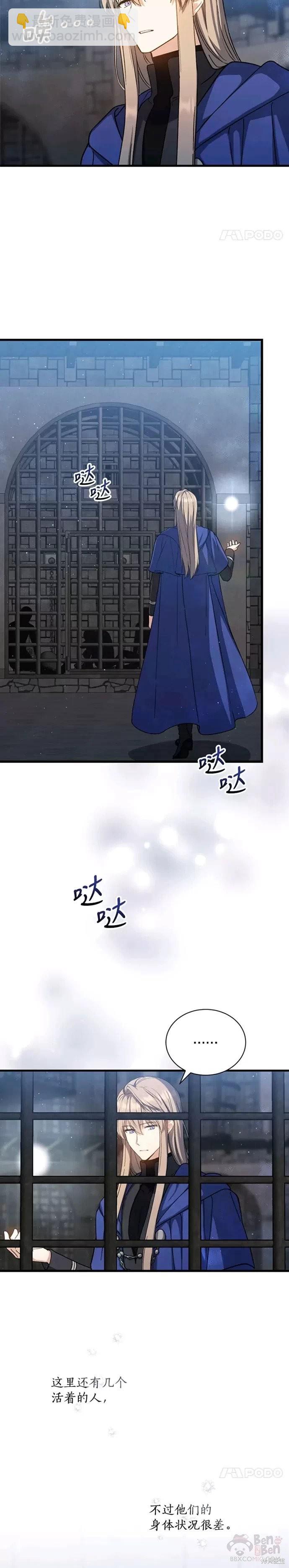 第45话3