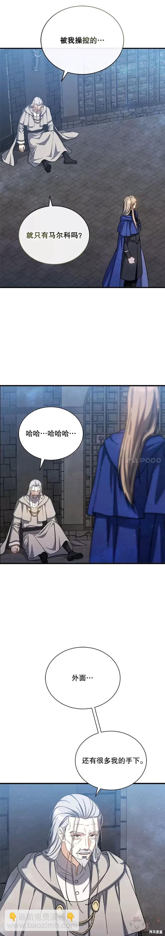 第45话5