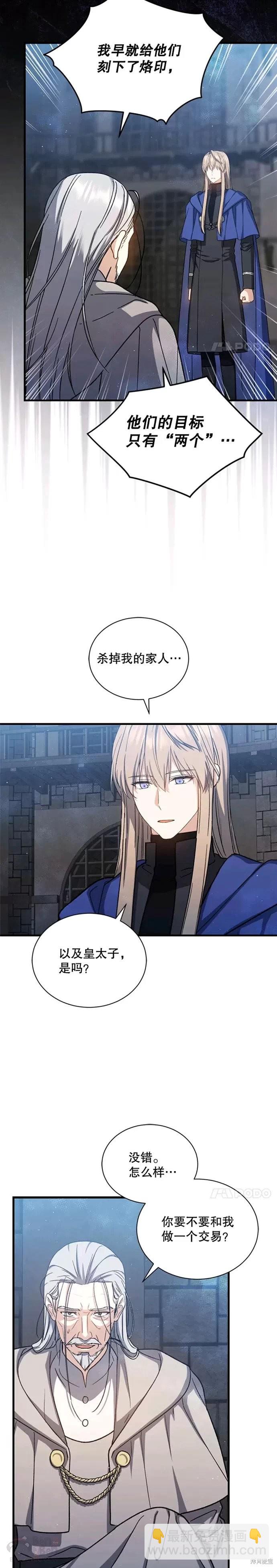 第45话7