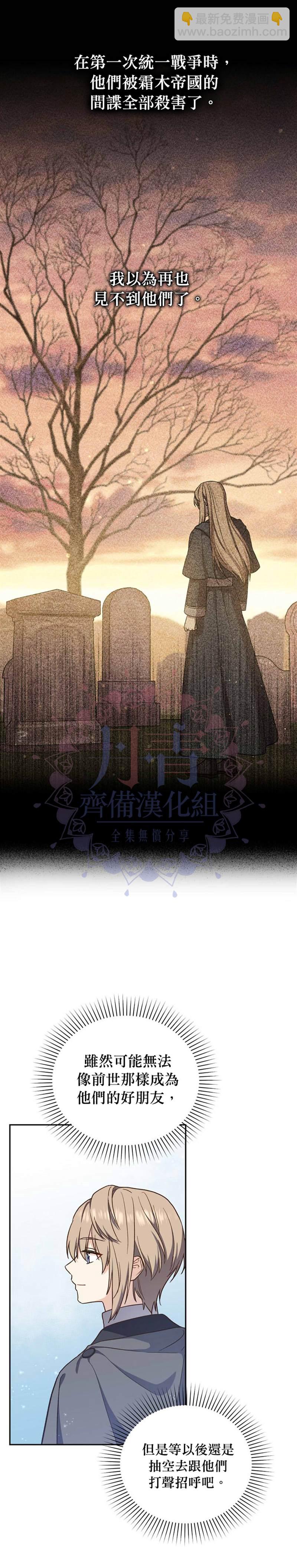 第19话18