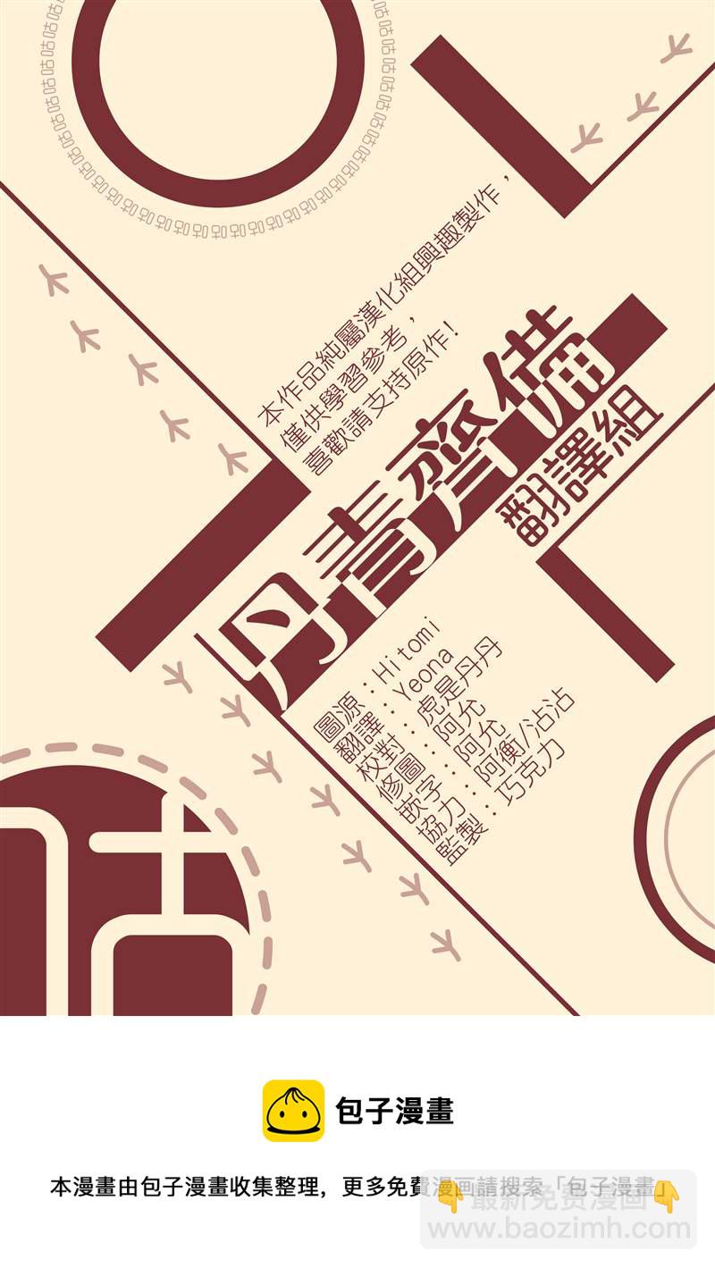 第19话32