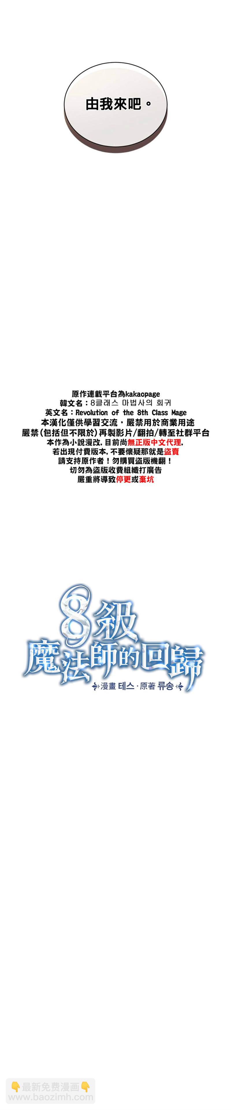 第19话9