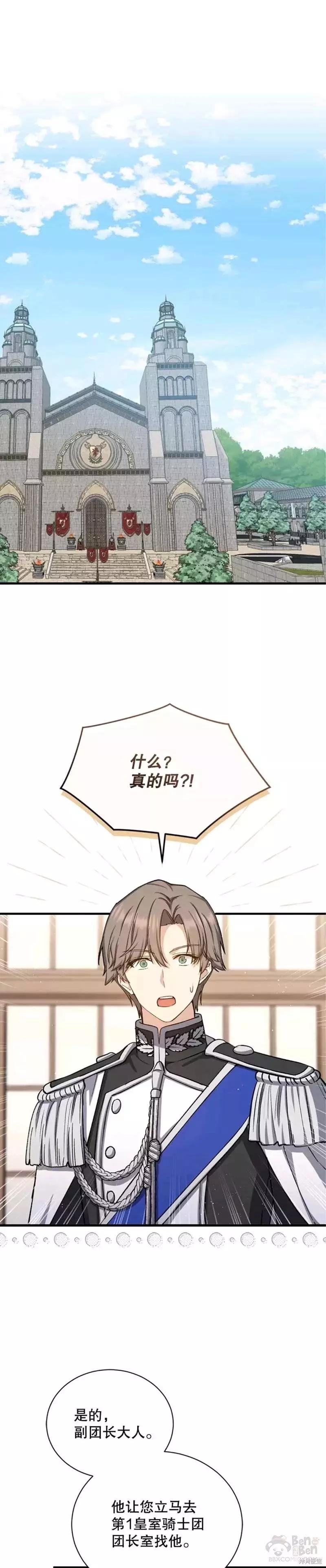 第58话0