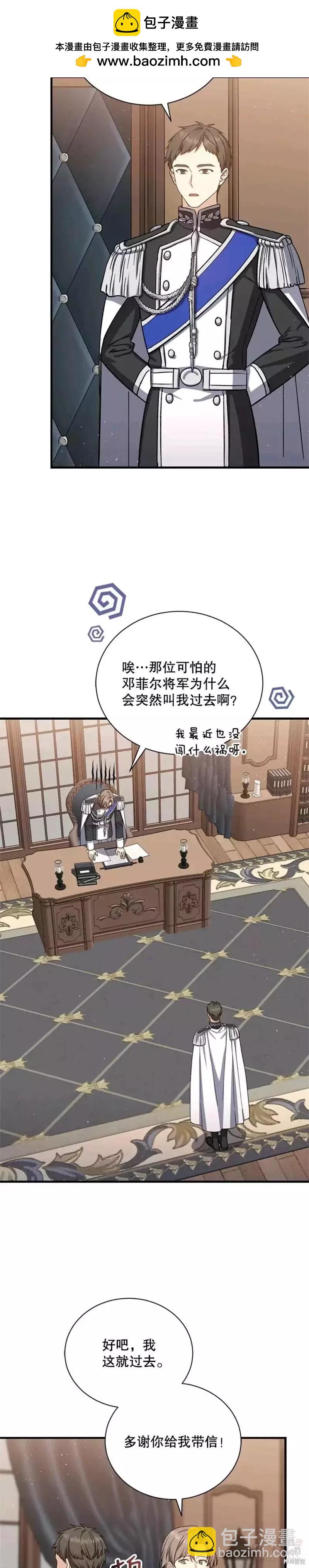 第58话1