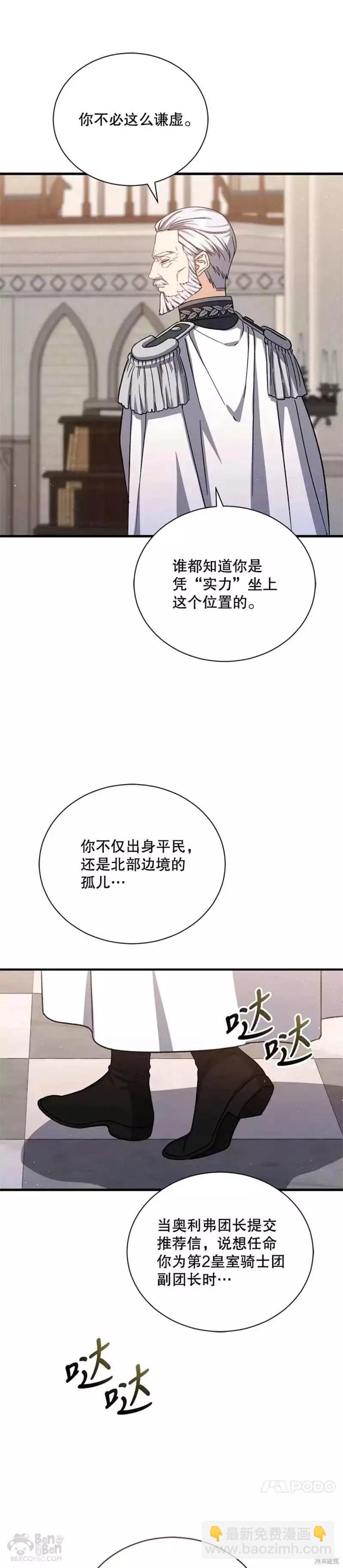 第58话10