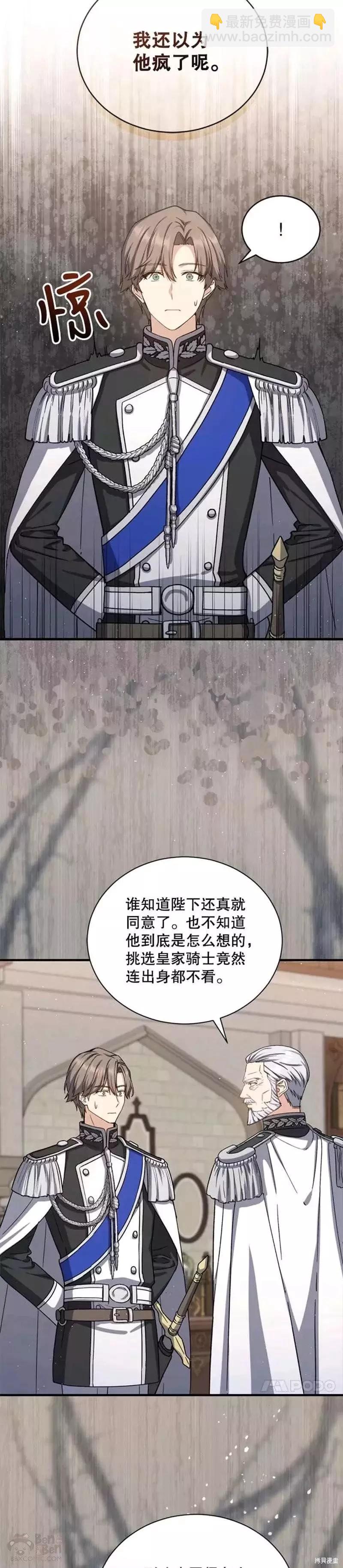 第58话11