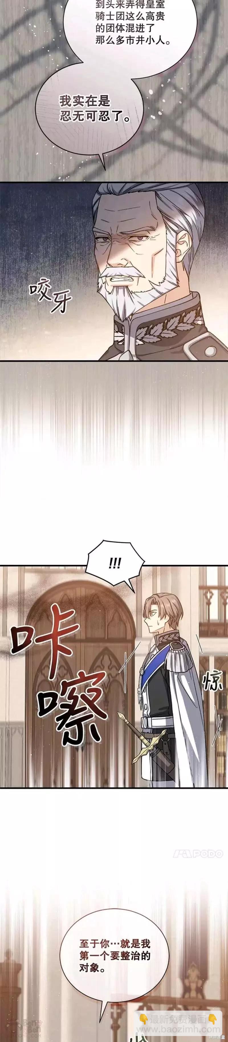 第58话12