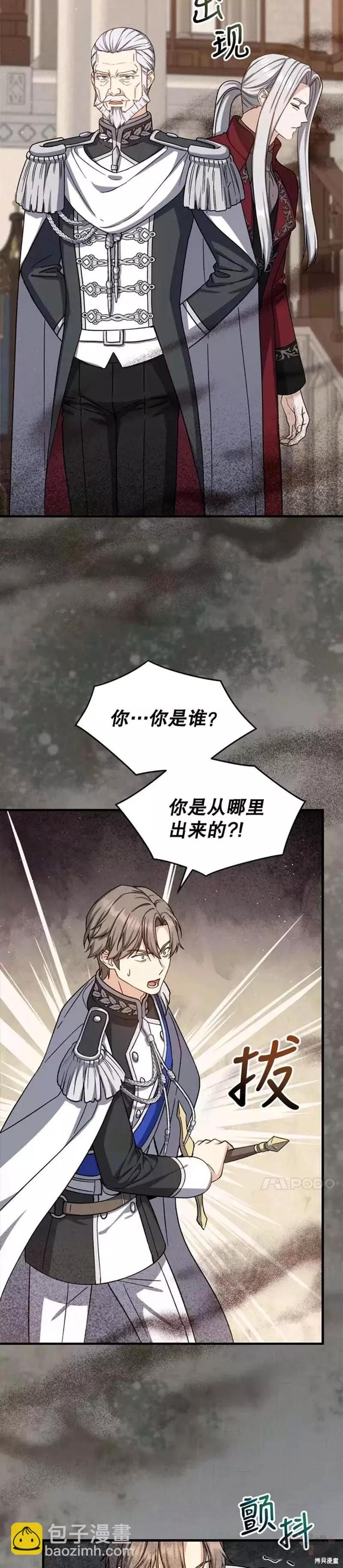 第58话13