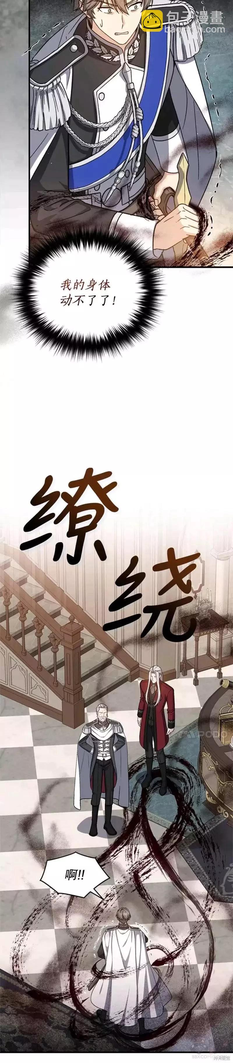 第58话14