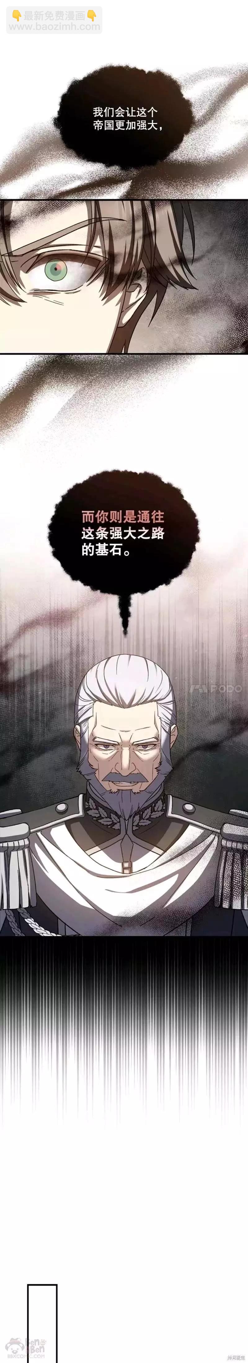 第58话15