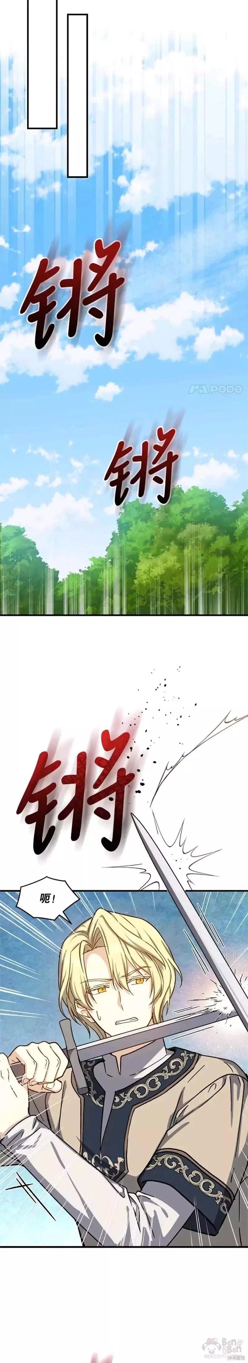 第58话16