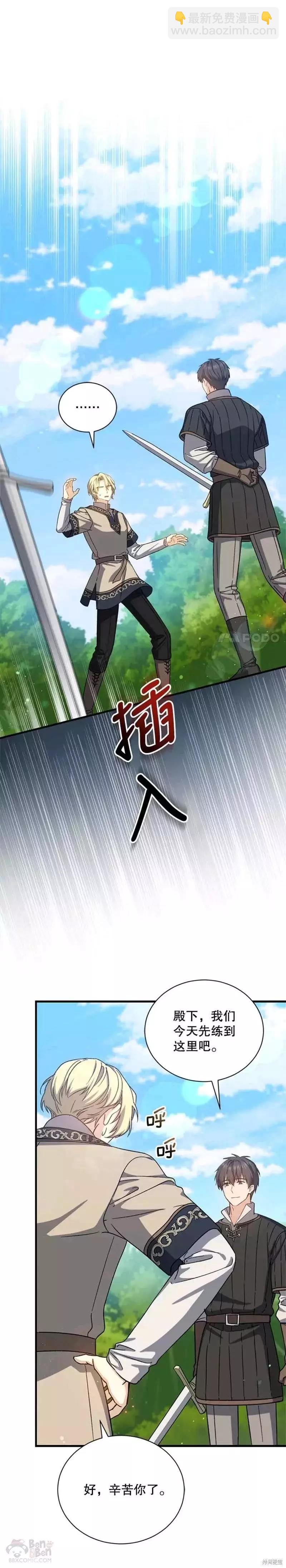 第58话19