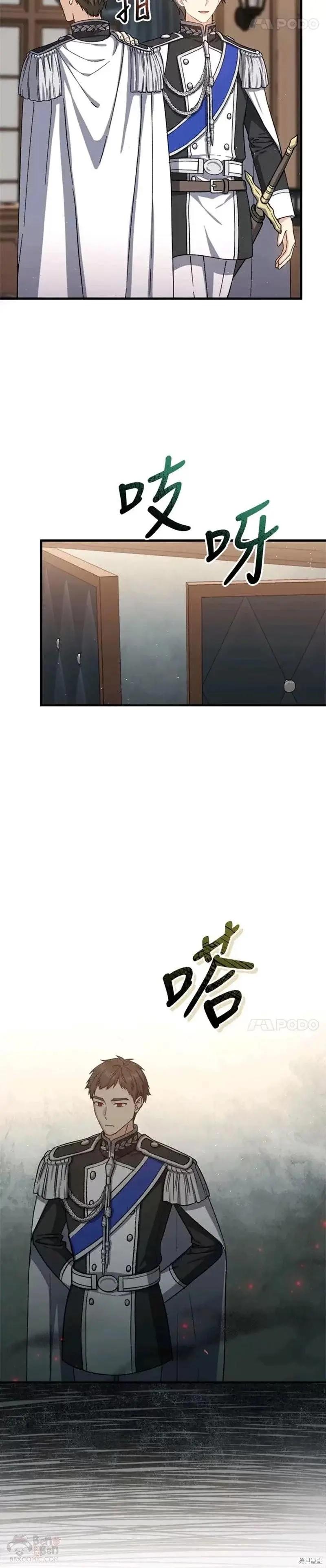 第58话2