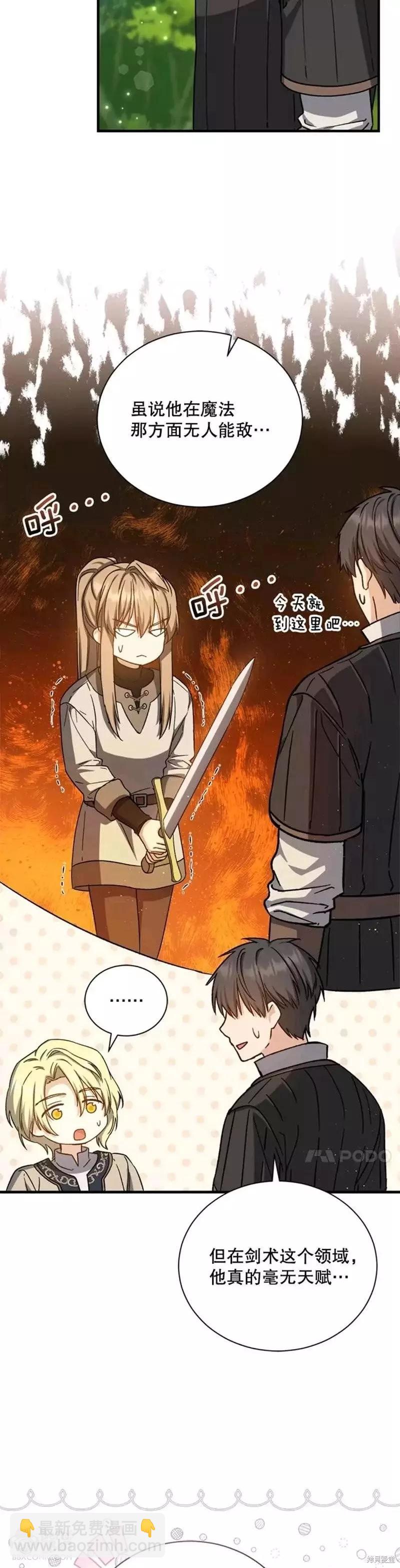 第58话22