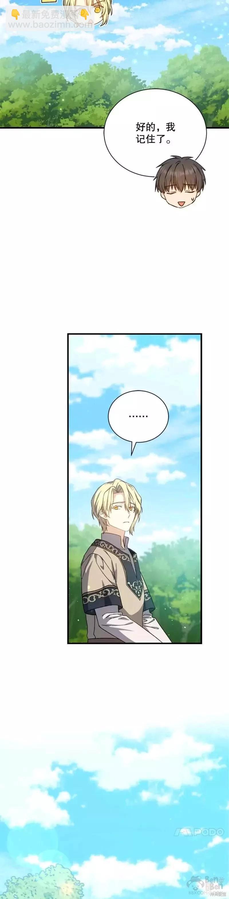 第58话28
